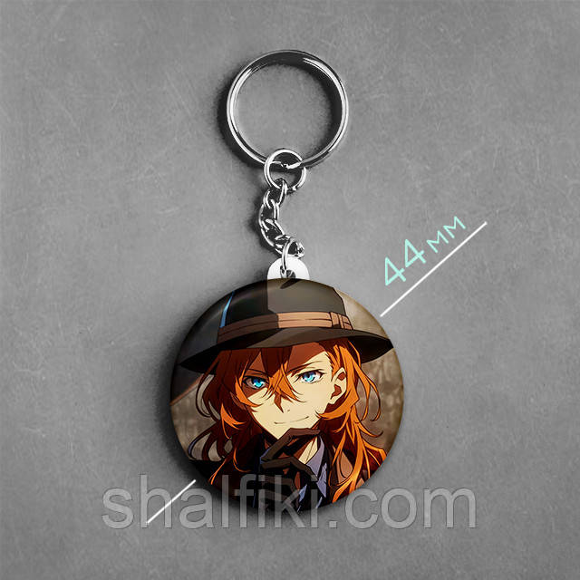 "Чуя Накахара (Проза бродячих псів / Bungo stray dogs)" брелок круглий Ø44 мм