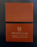 Посвідчення про право виконання робіт з підвищеною небезпекою, фото 7