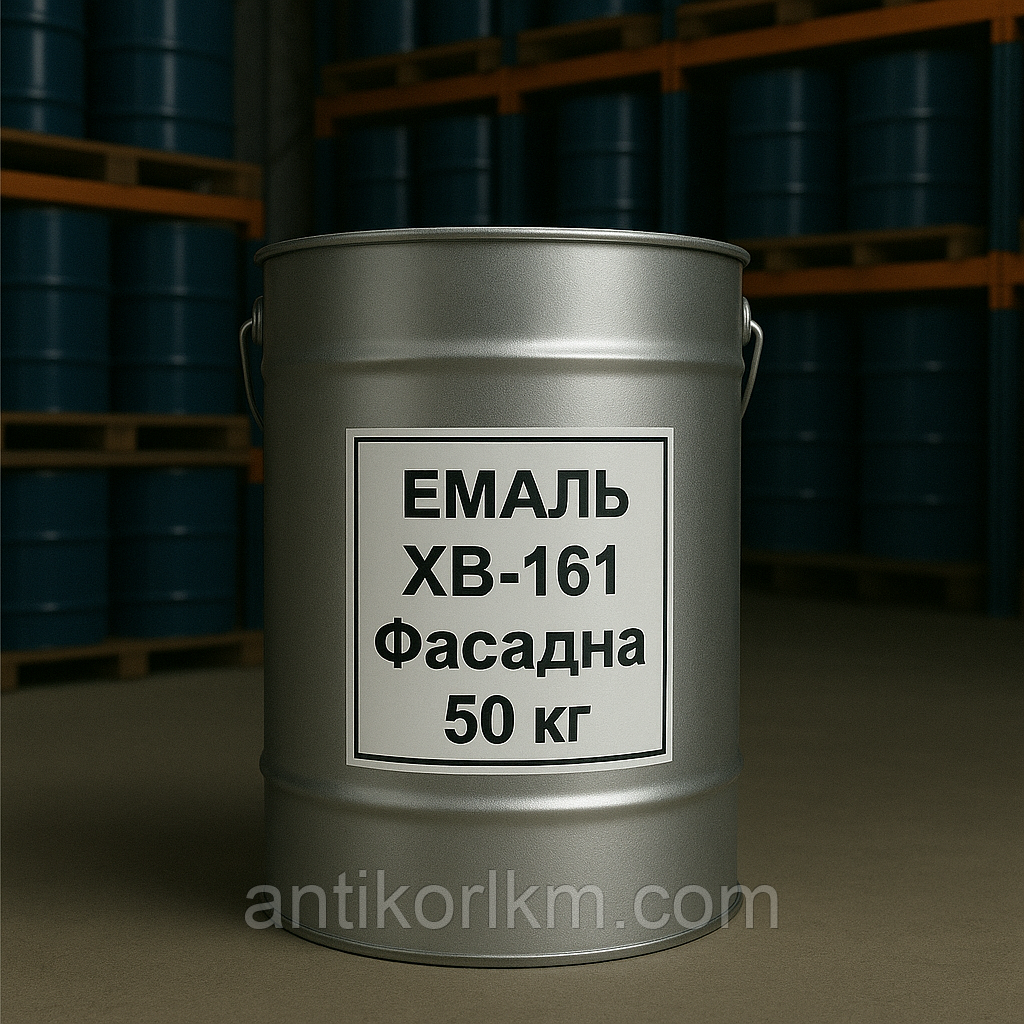 Емаль ХВ-161 Фасадна по Бетону, 50 кг