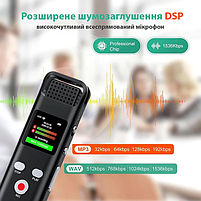Міні диктофон Benjie V02 64gb цифровий MP3 плеєр з динаміком металевий, фото 4