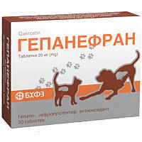 Таблетки для собак і кішок Гепанефран 20 мг гепатонефропротектор і антиоксидант No30 БХВЗ
