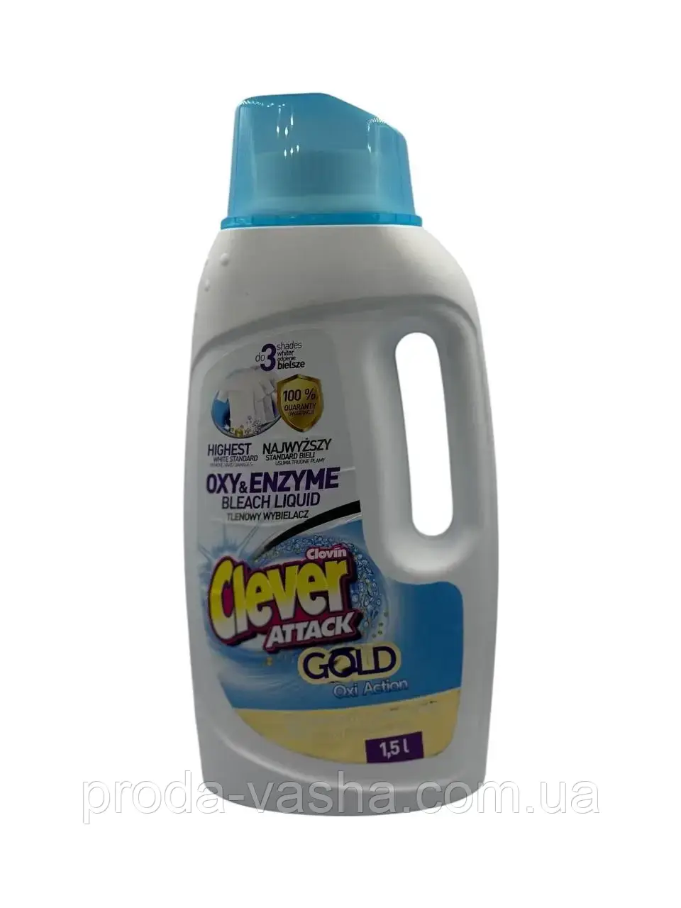 Рідкий кисневий відбілювач Clever Attack Gold 1.5 л