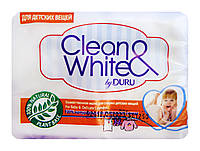 Мыло хозяйственное Duru Clean & White Для стирки детских вещей - 125 г.