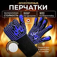 Господарські вогнетривкі рукавички, для гриля та барбекю, жароміцні для печі, садові рукавички, 2 шт.