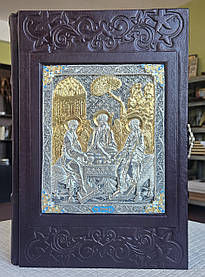 Біблія Подарункова книга в шкіряній палітурці російською мовою, накладка Свята Трійця срібло/позолота, розмір книги 20*30