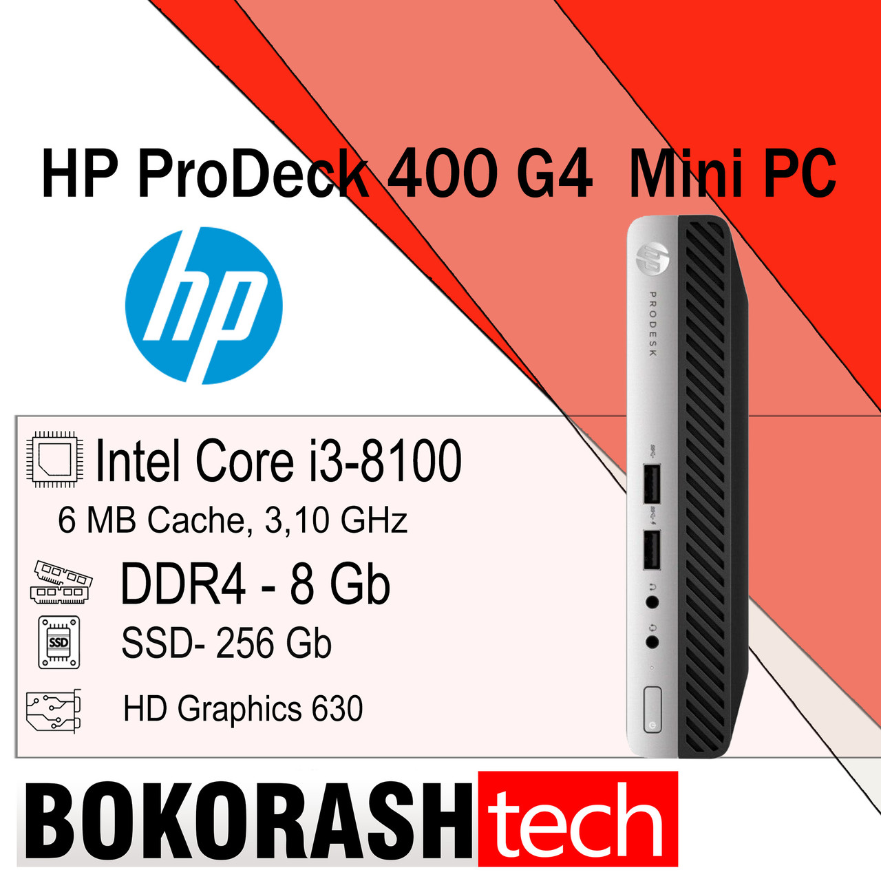 Комп'ютер HP ProDesk 400 G4 MiniPC i3-8100 ddr4 8Gb SSD 256G HD 630 HL