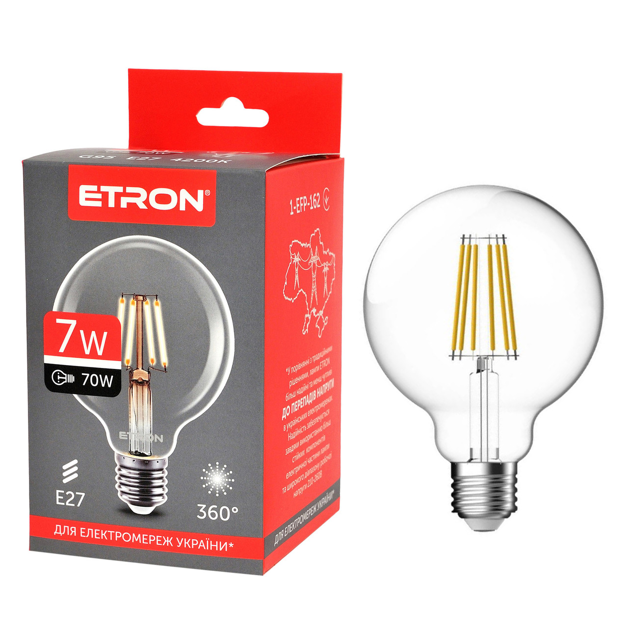 Світлодіодна філаментна лампа ETRON G95 7W E27 4200K нейтральне світло, прозора, енергозберігаюча