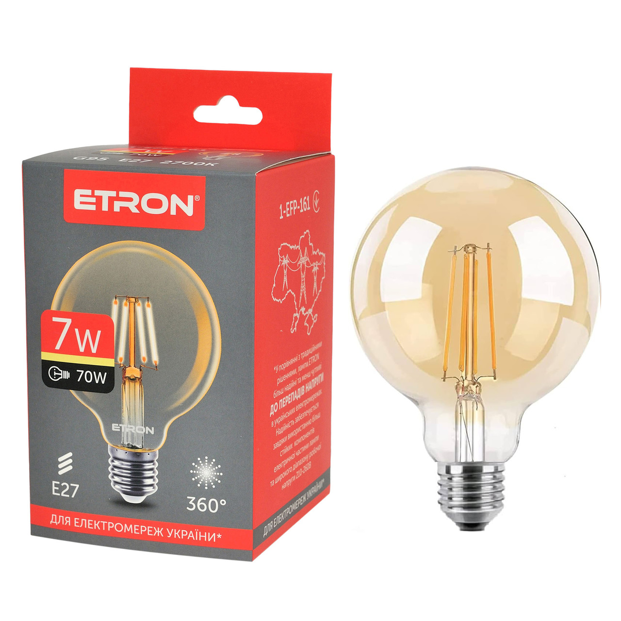 Світлодіодна філаментна лампа ETRON G95 7W E27 2700K тепле світло, золота, енергозберігаюча
