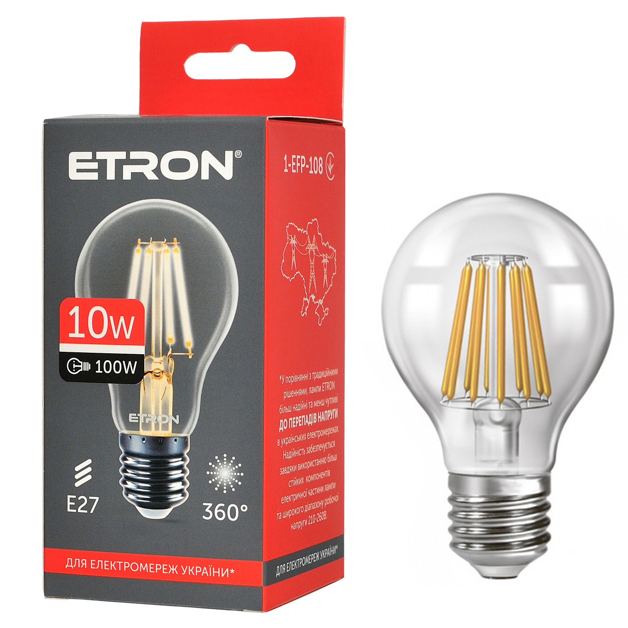Світлодіодна філаментна лампа ETRON 10W A60 E27 4200K нейтральне світло, прозора, енергозберігаюча