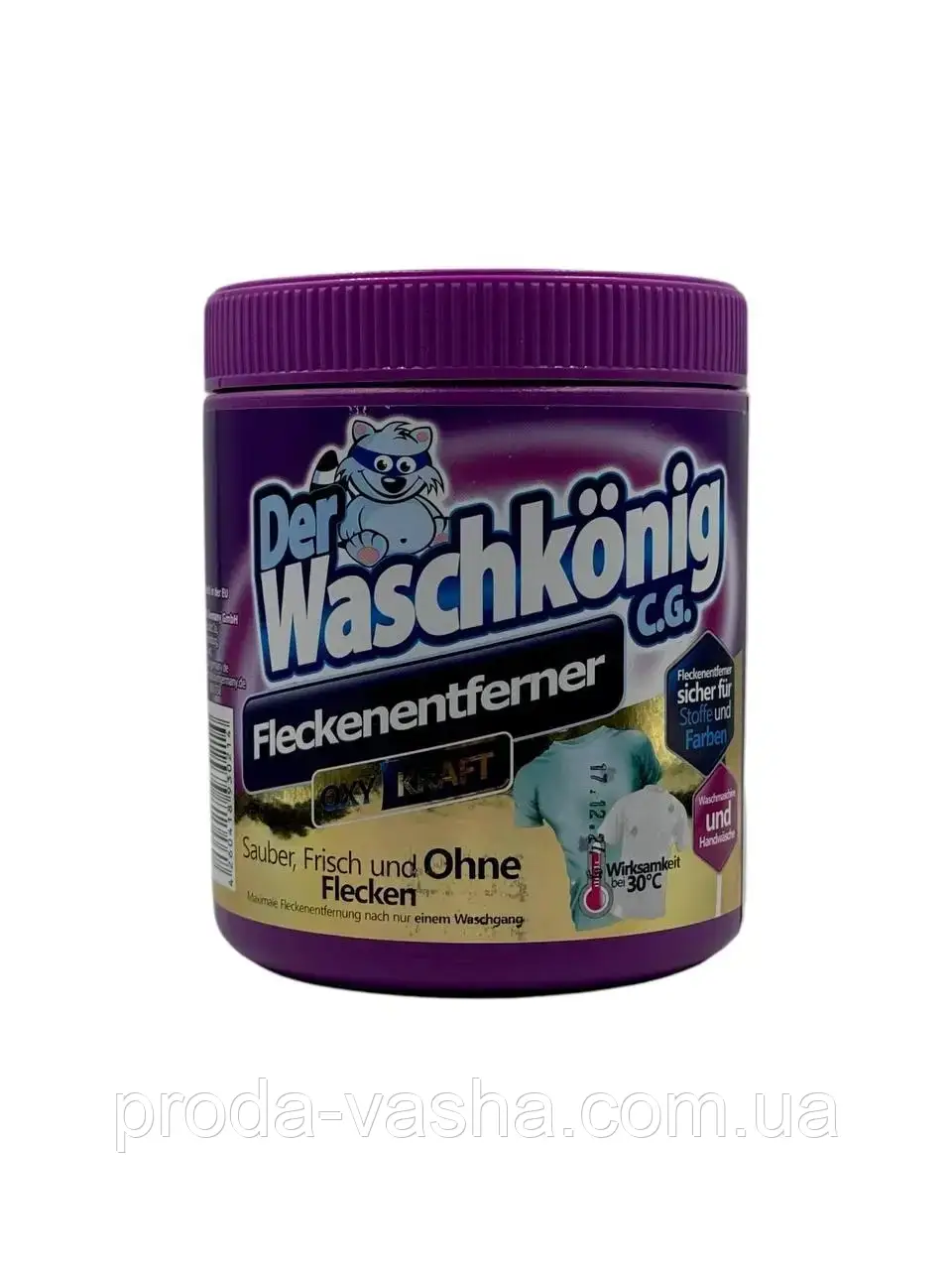 Плямовивідник для білизни Der Waschkönig 750 г