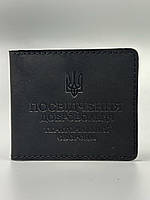 Шкіряна обкладинка для ПОСВІДЧЕННЯ ДОБРОВОЛЬЦЯ ТЕРИТОРІАЛЬНОЇ ОБОРОНИ ТРО чорна