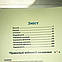 Крок 1. Медицина. База 2012 рік. Для україномовних українців. Формат А4, фото 2