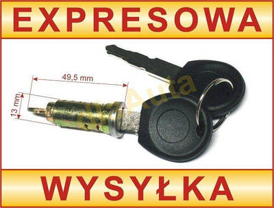 Личинки замка