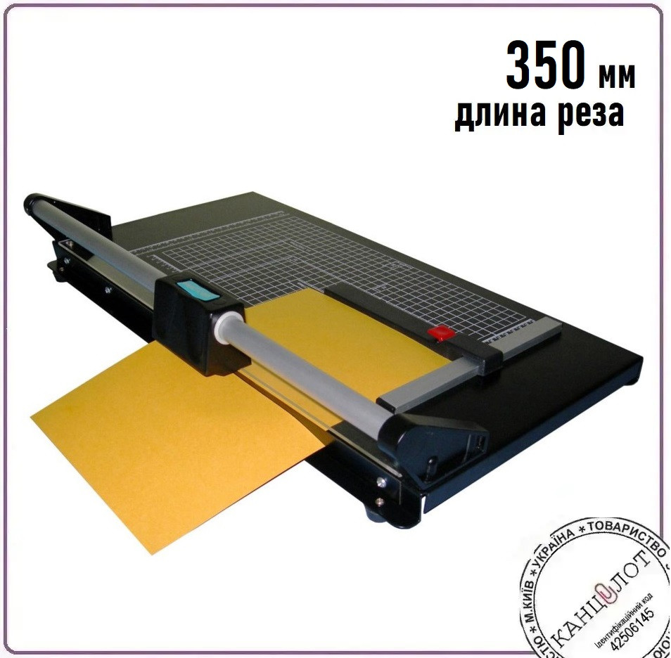 Різак роликовий I-001, PAPER TRIMMER, довжина різання 350 мм (4010500)
