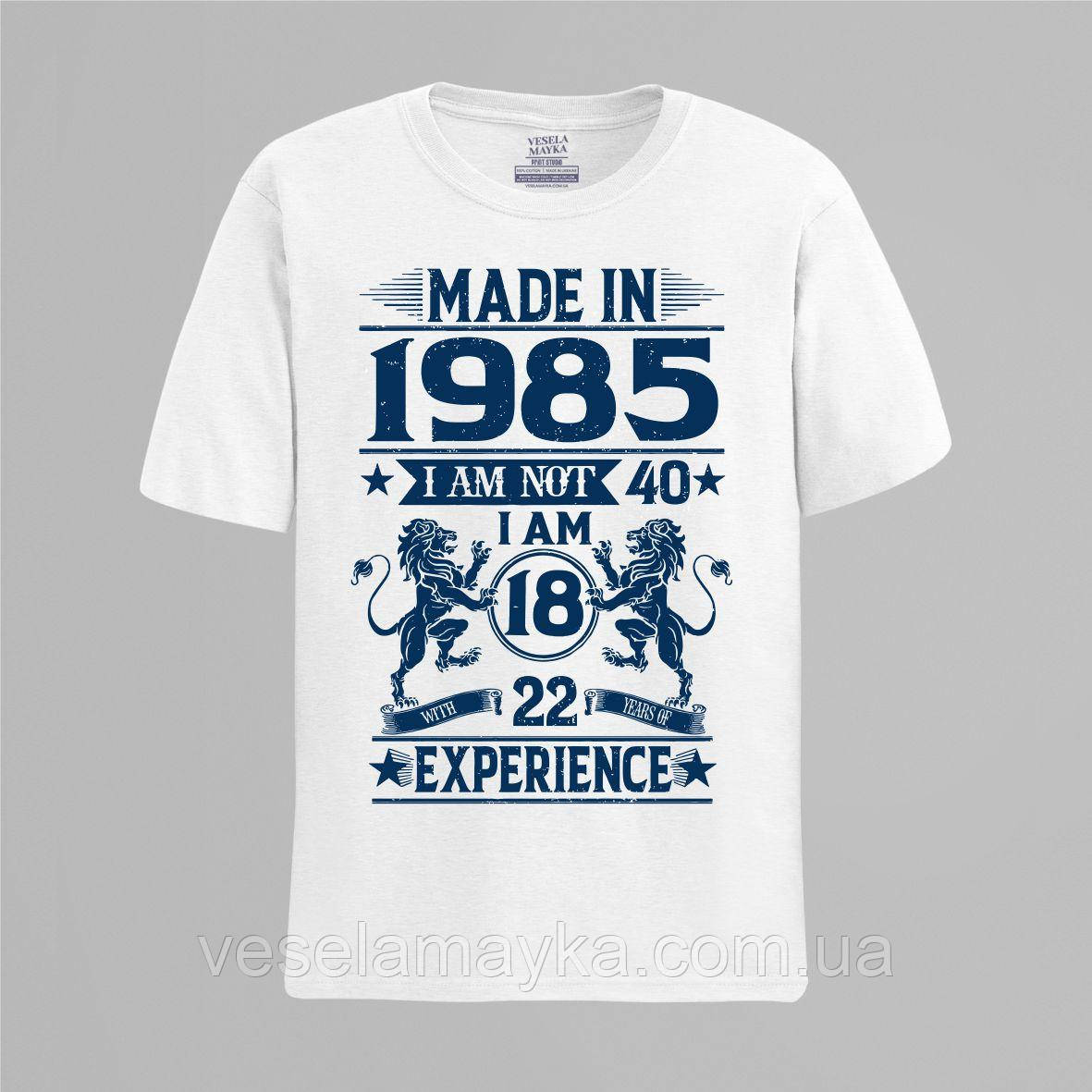 Футболка Made in 1985 (40 років)