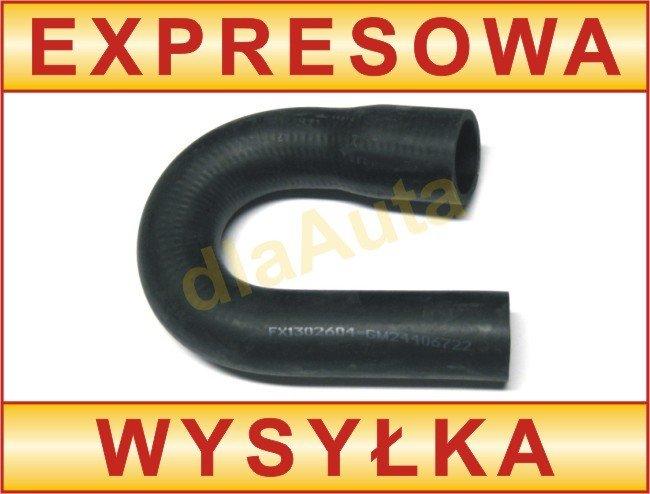Opel Corsa c 00-10 1,7 TDI патрубок турбіни