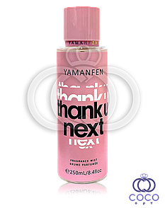 Парфумований спрей для тіла Ariana Grande Thank U Next 250 Ml