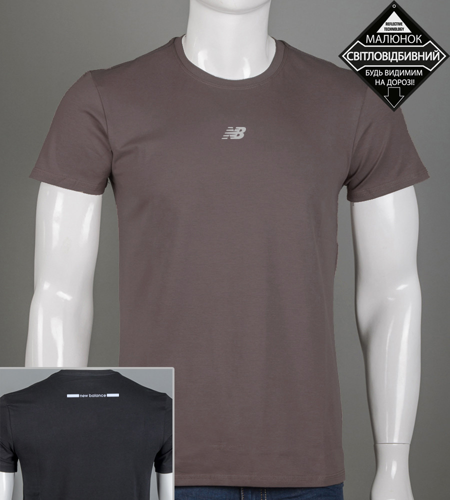 Футболка чоловіча New Balance Reflective 2423м (Уп.4шт M-XXL), Капучино
