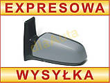 Opel Zafira B 05-08 зовнішнє дзеркало електричне для фарбування ліва сторонаевое, арт. DA-8726, фото 3