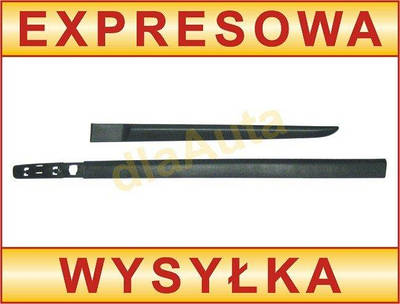 Боковые молдинги