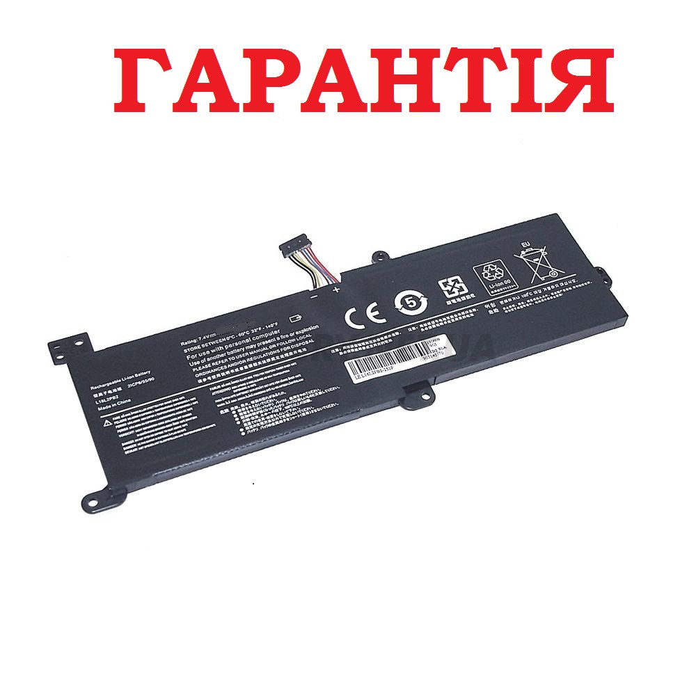 Аккумулятор батарея для Lenovo L15L2PB4, L15L2PB5, L16L2PB3,L15C2PB5, L15M2PB5, L15M2PB3, L15C2PB3, L15C2PB7, фото 1