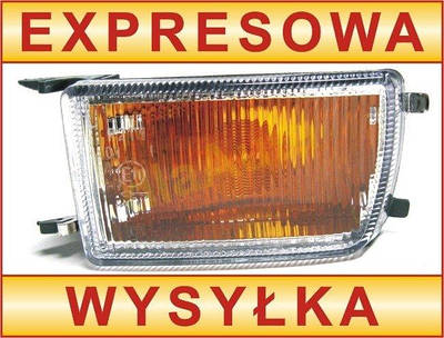 Поворотники