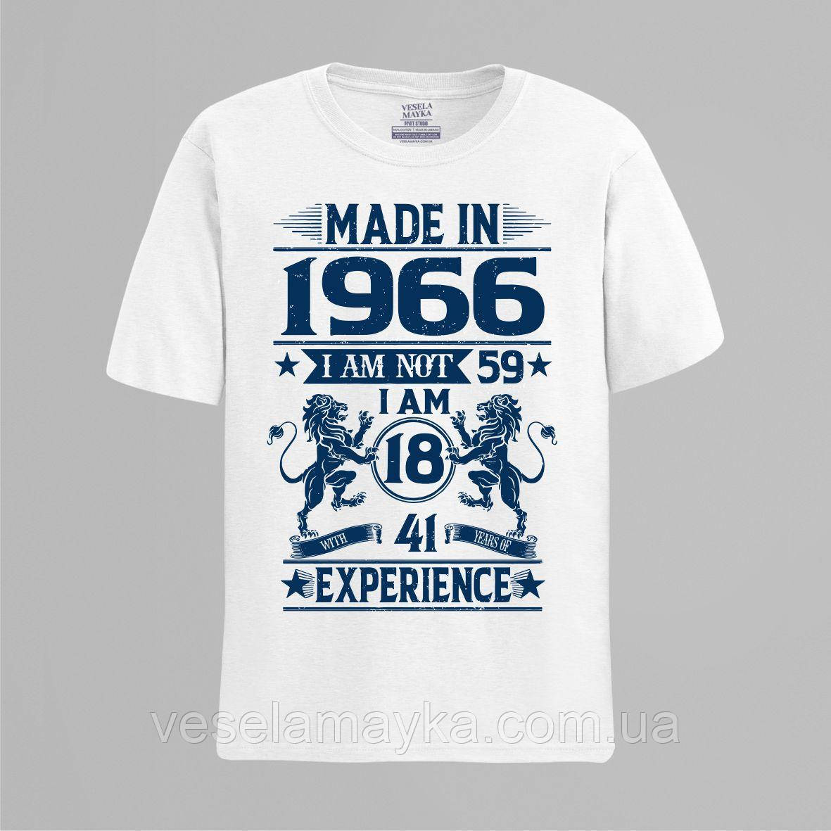 Футболка Made in 1966 (59 років)