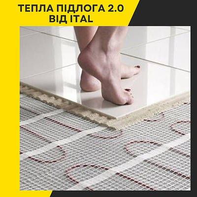 Тепла підлога 2.0: ефективні рішення від ITAL для зручного монтажу та налаштування