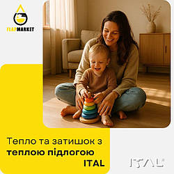 Топ-5 лайфхаків при облаштуванні теплої підлоги
