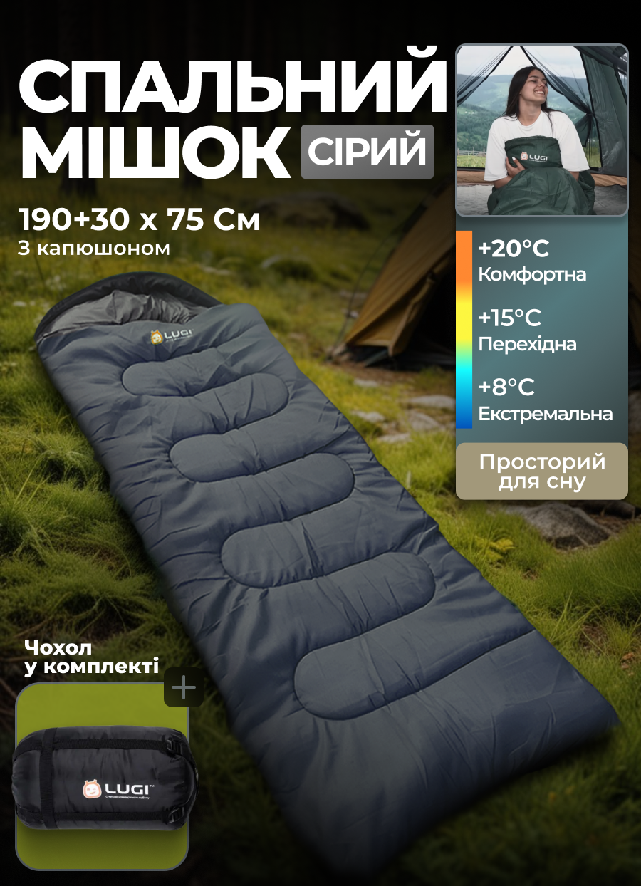 Спальник одноместный походный 2.2 м вместе с капюшоном кокон спальный мешок туристический летний - фото 1 - id-p2326526755