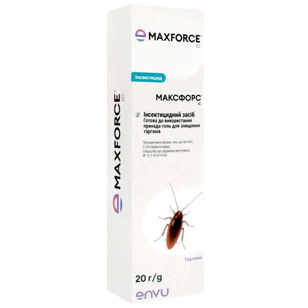 Інсектицид Максфорс ІС шпр., 20 гр