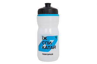 Фляга 550ml DC-BT10 "їж, спи, катай" (напівпрозора)