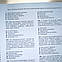 Крок 1. Медицина. Буклети 2008 - 2018 роки. Для україномовних українців. Формат А4, фото 7