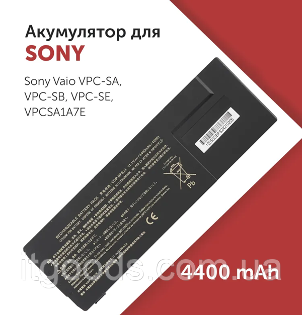 Акумуляторна батарея 49Wh для Sony VGP-BPS24 VGP-BPL24 VGP-BPSC24 SVS13 VPC-SA2 VPC-SA3 VPC-SA4 VPC-SB1