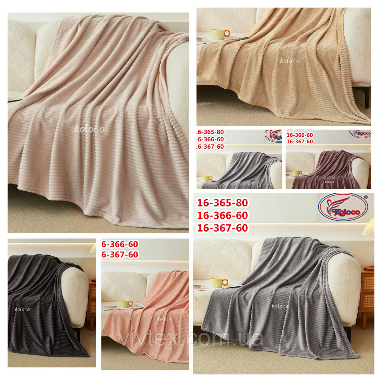 Плед шарпейчик 200х220, фото 1