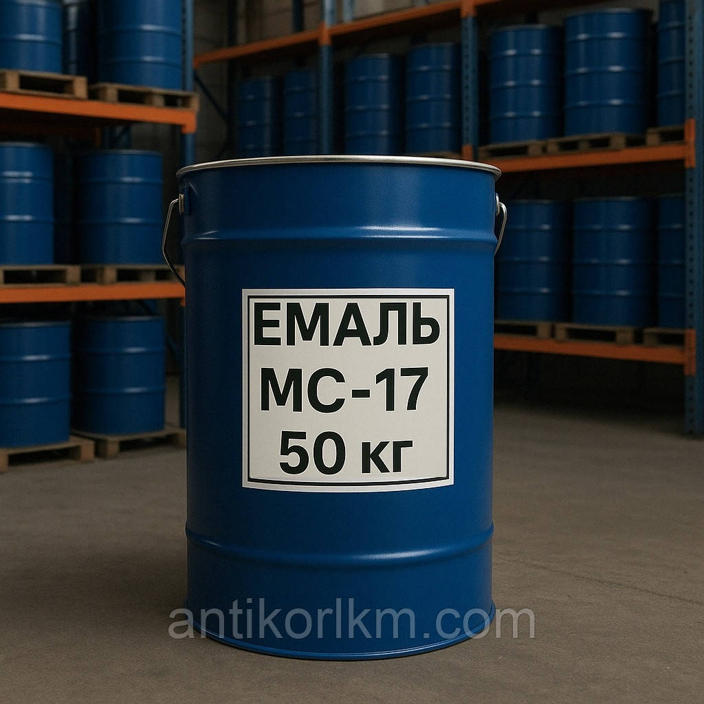 Емаль МС-17 Лугостійка, 50 кг