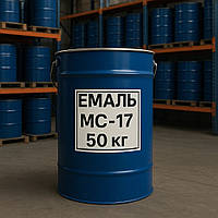 Емаль МС-17 Лугостійка, 50 кг