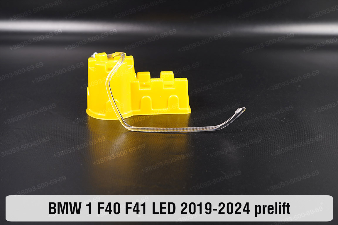 Кільце світловод фари BMW 1 F40 F41 LED (2019-2024) дорест велике зовнішнє Icon Light праве, фото 1