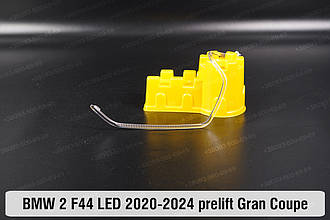 Кільце світловод фари BMW 2 F44 Gran Coupe LED (2020-2024) дорест велике зовнішнє Icon Light ліве