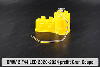 Кільце світловод фари BMW 2 F44 Gran Coupe LED (2020-2024) дорест мале внутрішнє Icon Light праве