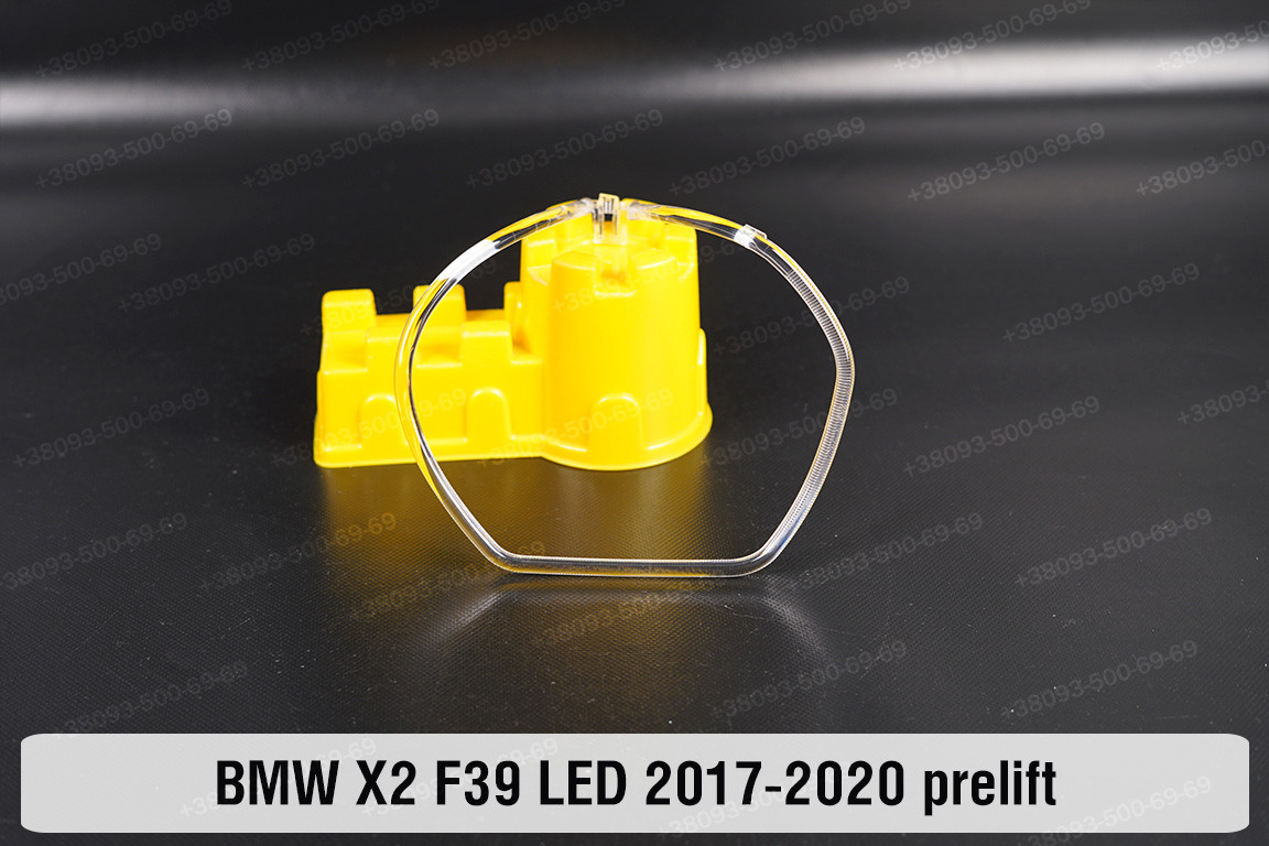 Кільце світловод фари BMW X2 F39 LED (2017-2020) дорест велике зовнішнє ліве