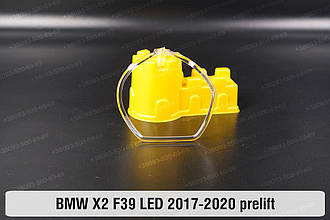 Кільце світловод фари BMW X2 F39 LED (2017-2020) дорест мале внутрішнє ліве