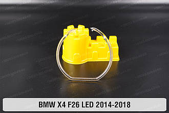 Кільце світловод фари BMW X4 F26 LED (2014-2018) велике зовнішнє праве