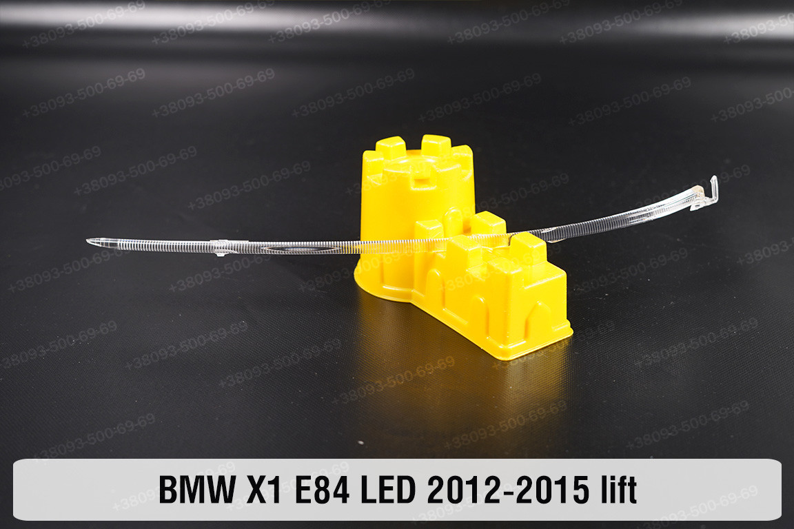 Світловод фари BMW X1 E84 LED (2012-2015) рест лівий, фото 1