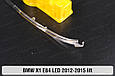 Світловод фари BMW X1 E84 LED (2012-2015) рест лівий, фото 2