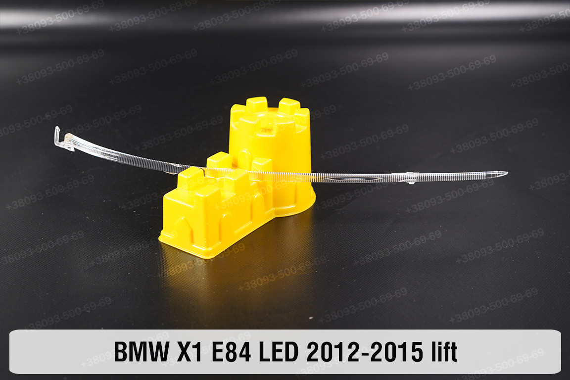 Світловод фари BMW X1 E84 LED (2012-2015) рест правий, фото 1