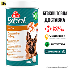 Вітаміни 8in1 Excel Glucosamine для цуценят та дорослих собак, для суглобів, 110 шт