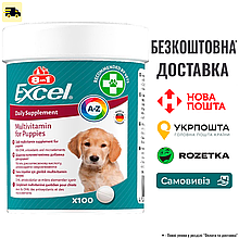 Вітаміни 8in1 Excel Multi Vitamin Puppy для цуценят та молодих собак, мультивітамін, 100 шт