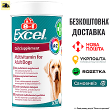 Вітаміни 8in1 Excel Multi Vitamin Adult для дорослих собак, мультивітамін, 70 шт