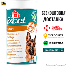 Вітаміни 8in1 Excel Glucosamine для цуценят та дорослих собак, для суглобів, 55 шт